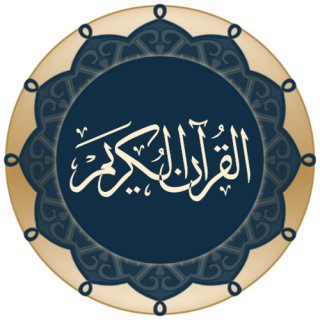 Quran Icon